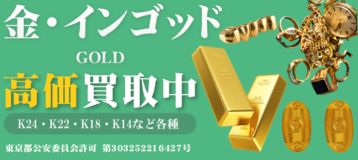 k18 k20 ゴールド まとめ売り 重さ 約49g