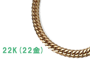 22金(K22)の買取