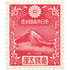 昭和11年用年賀「富士山」