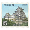 第一次国宝シリーズ「姫路城」