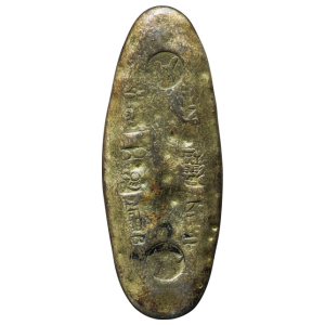 買取実績_文政丁銀