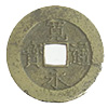 寛永通宝 新寛永銭 明和5年