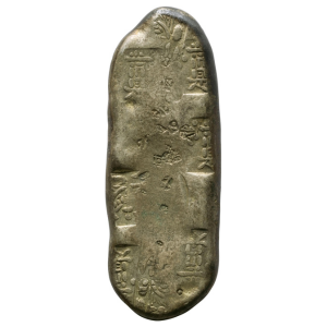 買取実績_享保丁銀