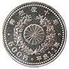 天皇陛下御在位10年記念 500円硬貨