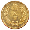 新5円金貨 明治31年