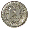 朝鮮 5銭白銅貨