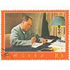 毛沢東切手