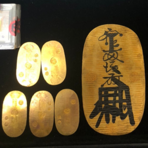 享保大判金_レプリカ_買取